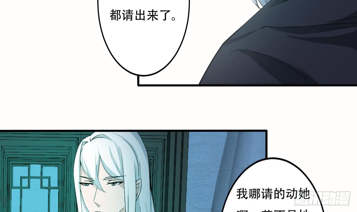 第129话 千雪上朱雀峰22