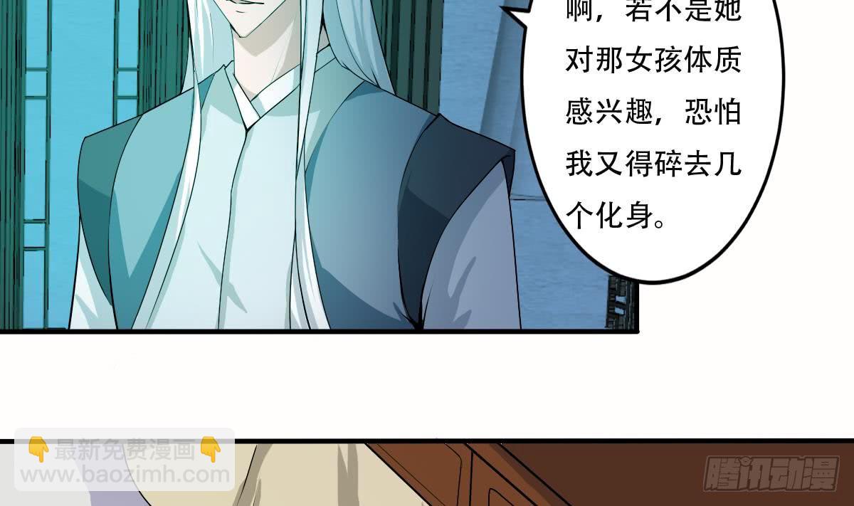 第129话 千雪上朱雀峰23