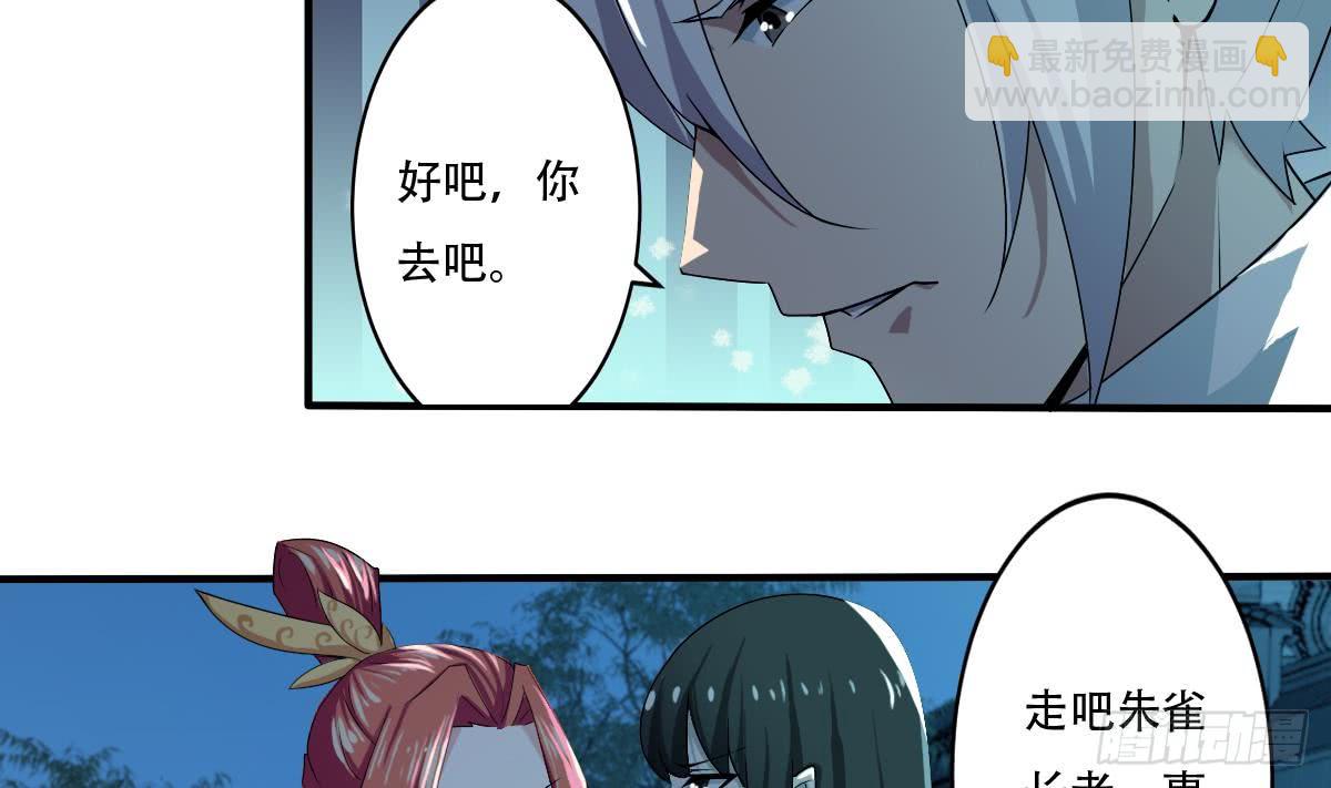 第129话 千雪上朱雀峰8
