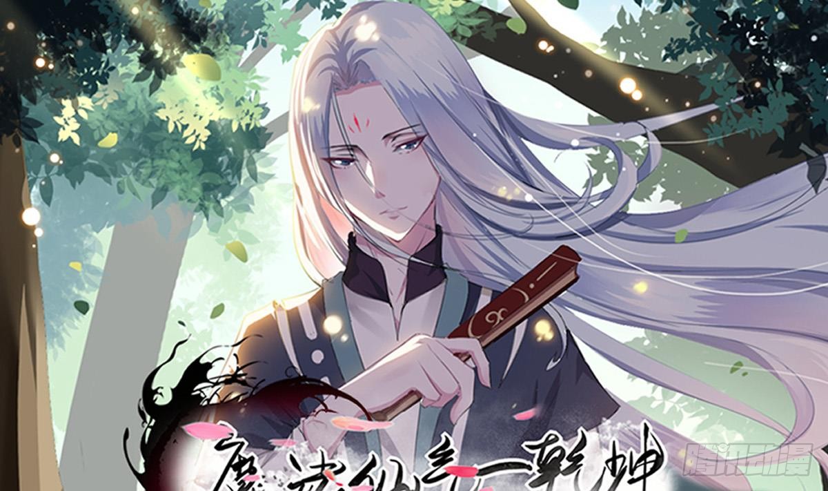 第137话 束手就擒我可做不来0