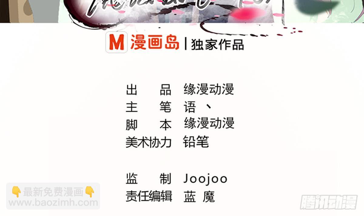 第137话 束手就擒我可做不来1
