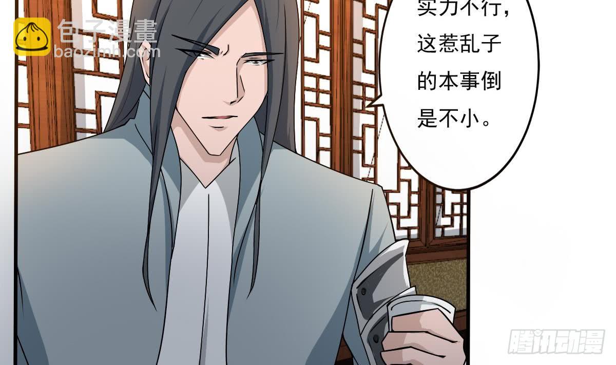 第137话 束手就擒我可做不来10