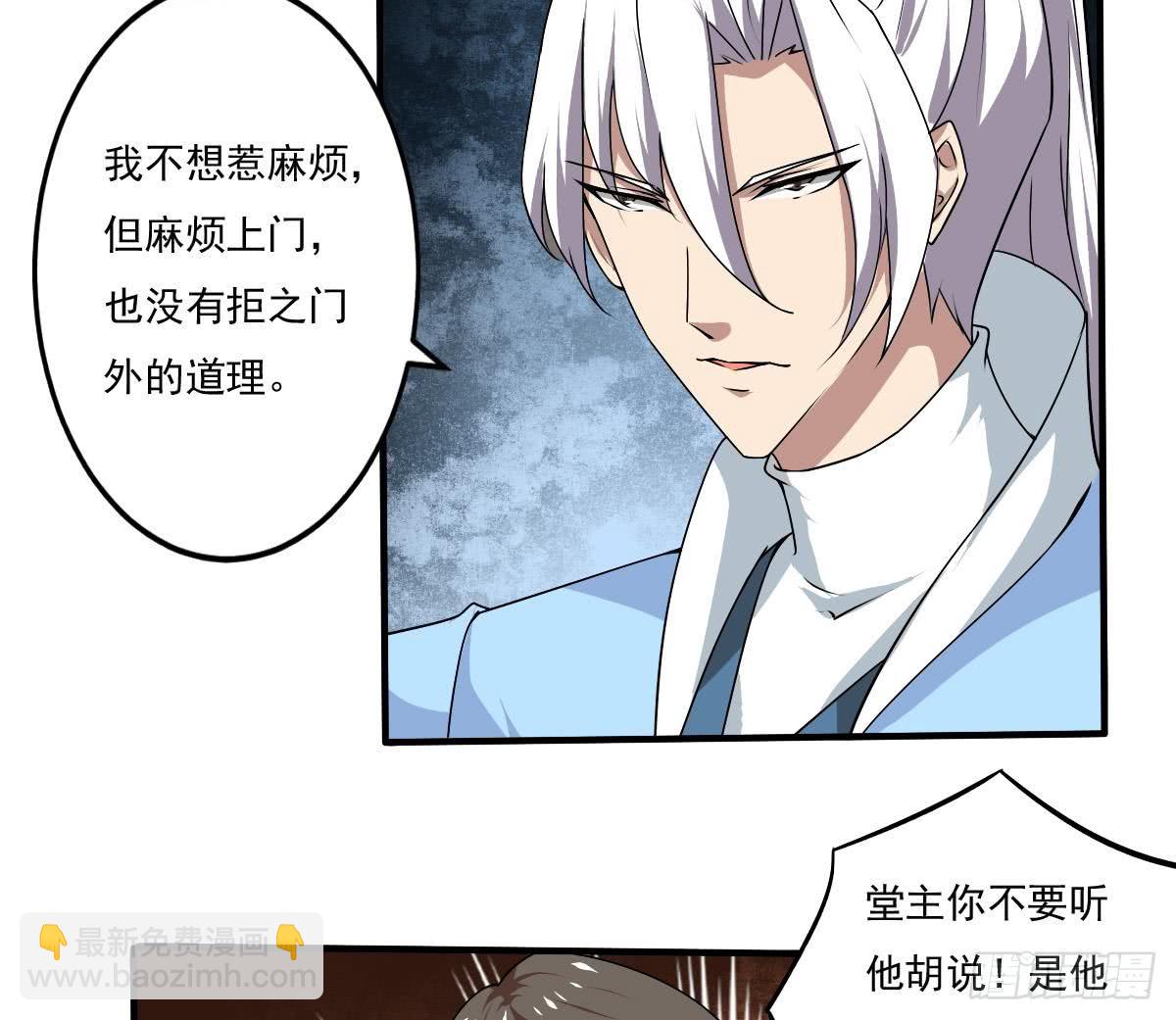 第137话 束手就擒我可做不来12