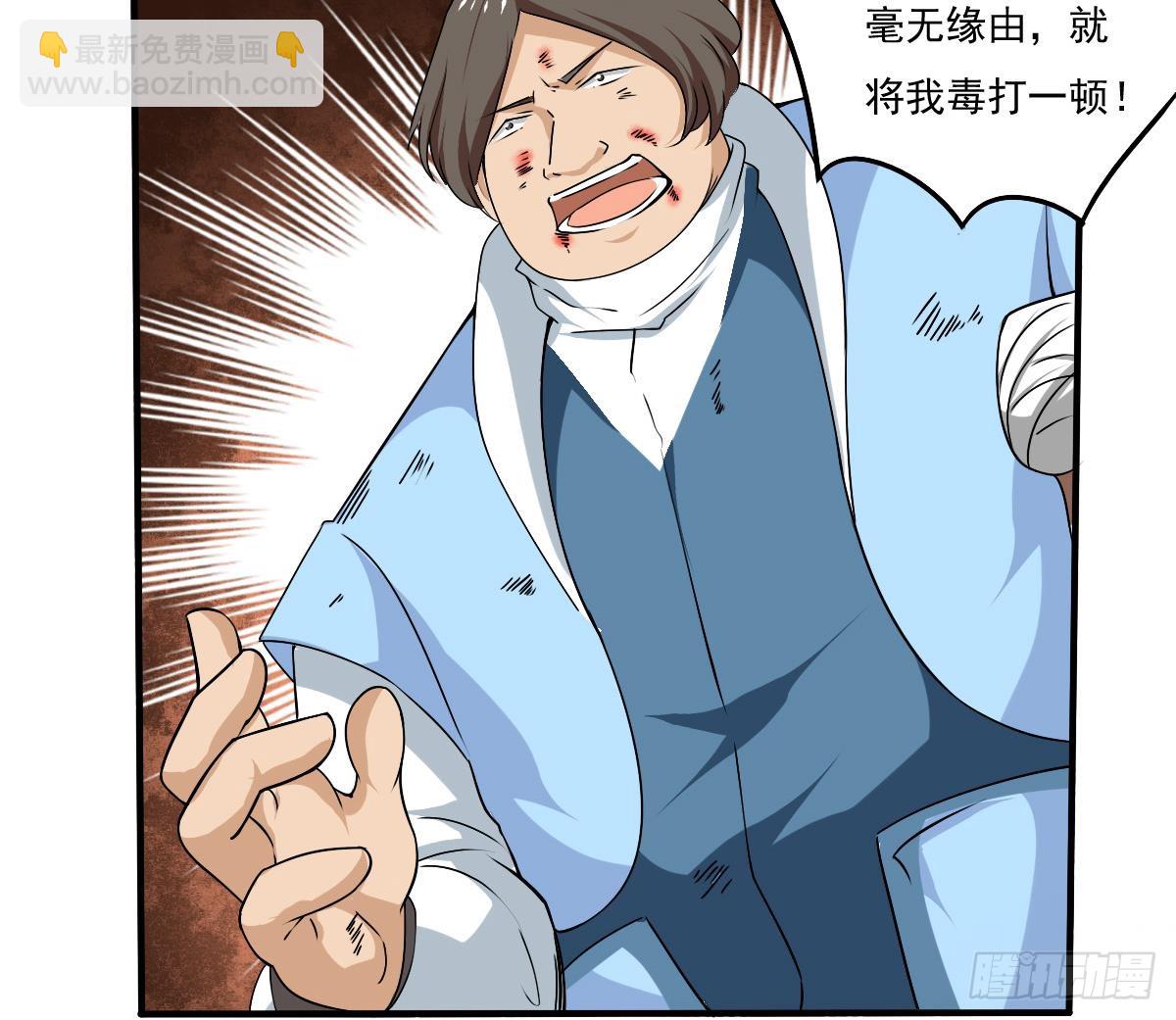 第137话 束手就擒我可做不来13