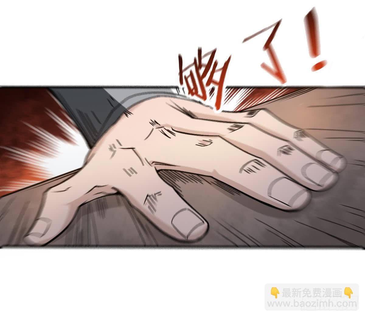 第137话 束手就擒我可做不来14