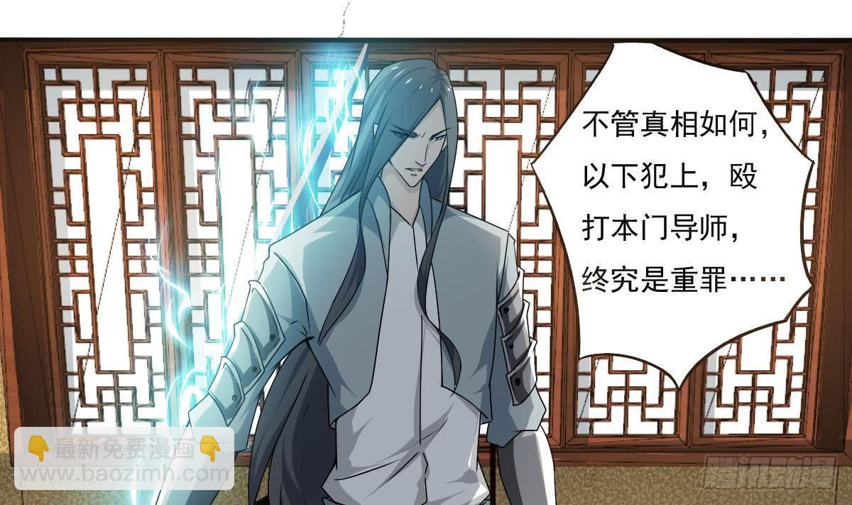 第137话 束手就擒我可做不来15