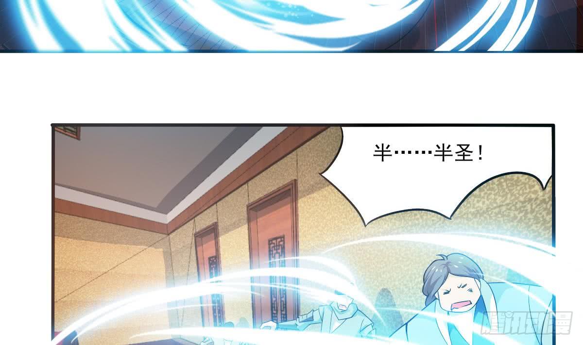 第137话 束手就擒我可做不来24