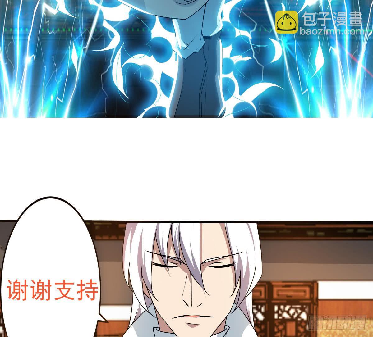 第137话 束手就擒我可做不来28