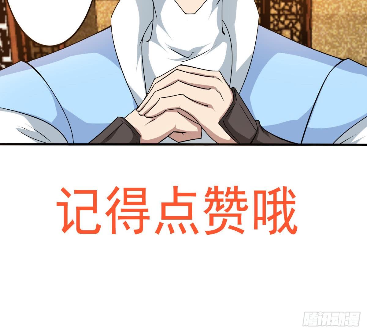 第137话 束手就擒我可做不来29