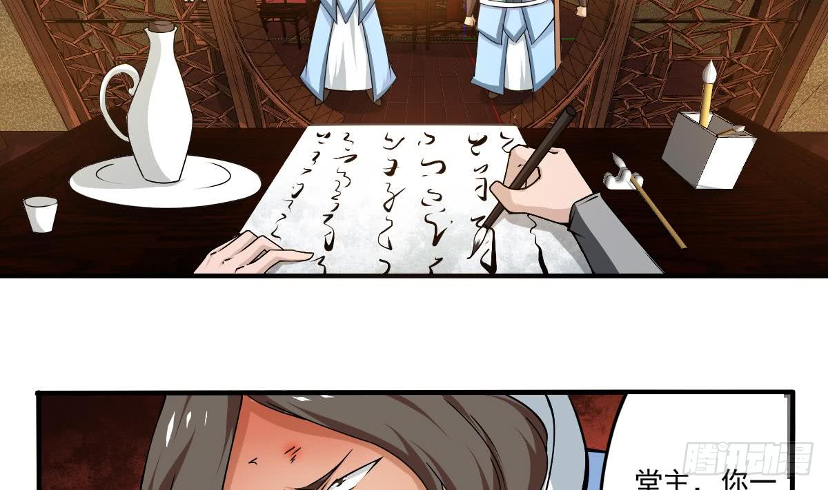 第137话 束手就擒我可做不来3