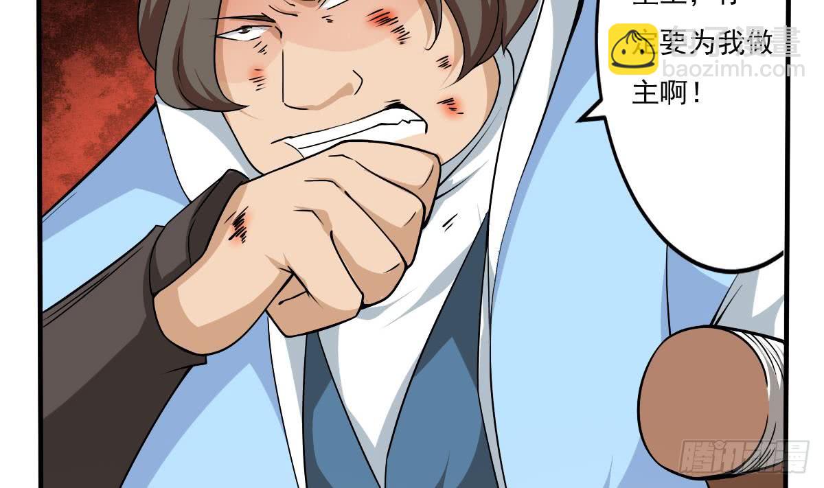 第137话 束手就擒我可做不来4