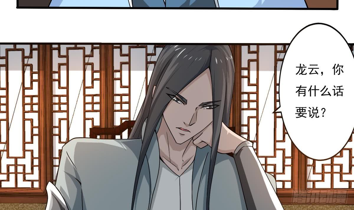 第137话 束手就擒我可做不来5