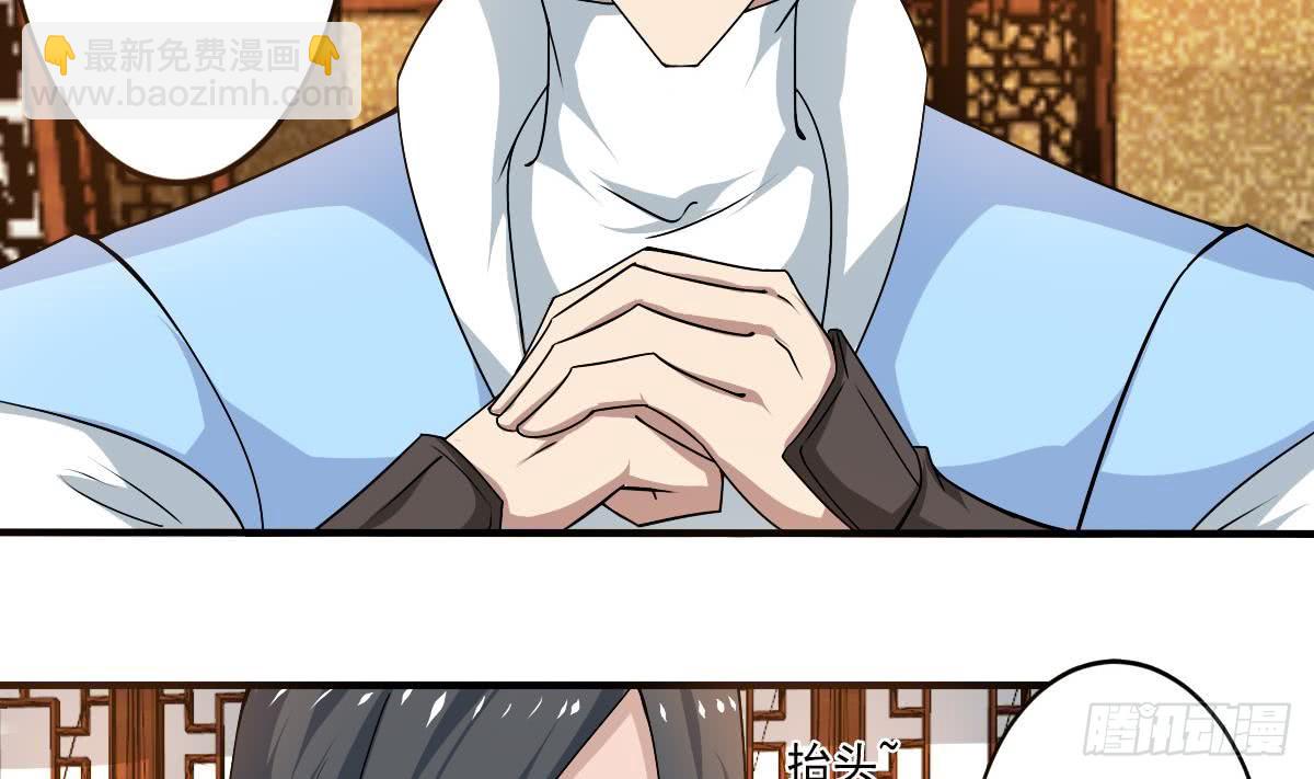 第137话 束手就擒我可做不来7