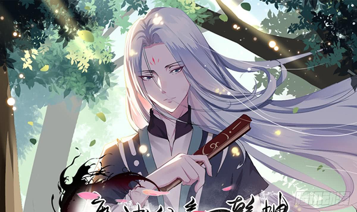 第138话 寒冰斗气0