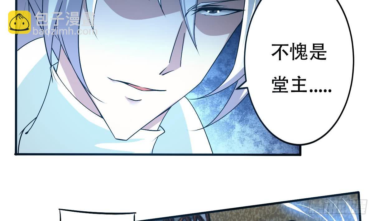 第138话 寒冰斗气19