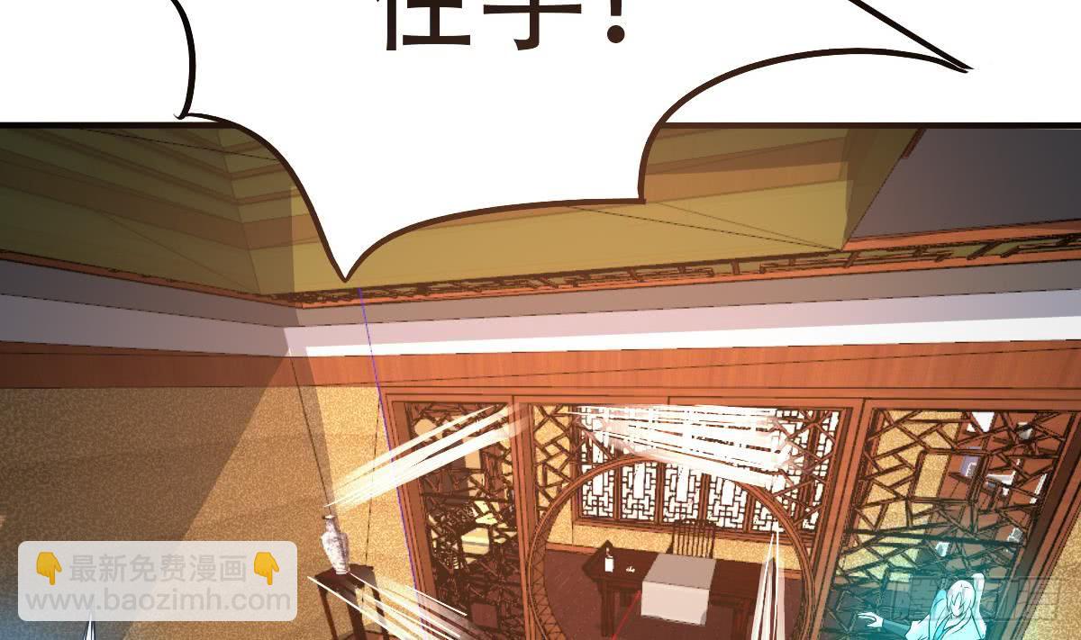 第138话 寒冰斗气24