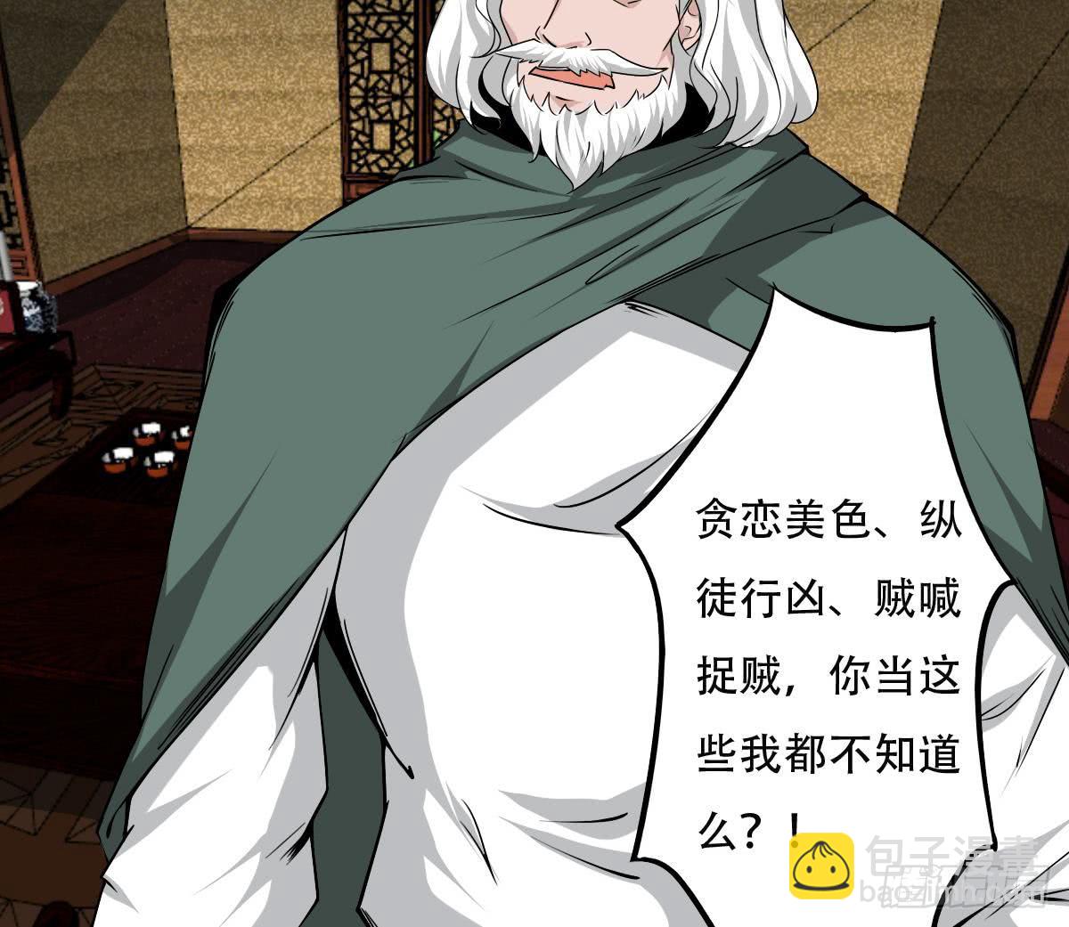 第139话 千雪的能力14