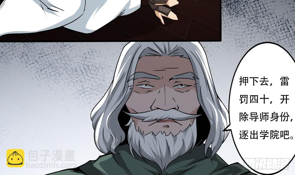 第139话 千雪的能力16