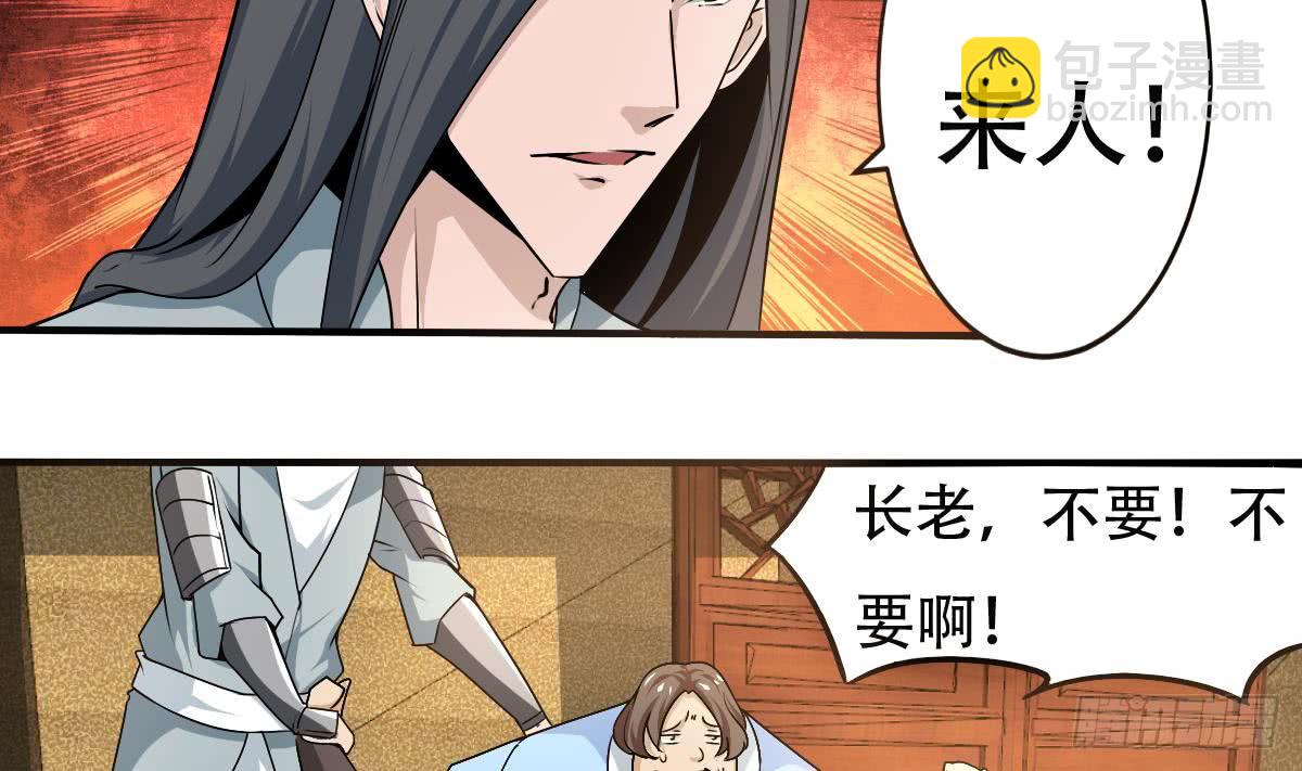 第139话 千雪的能力18