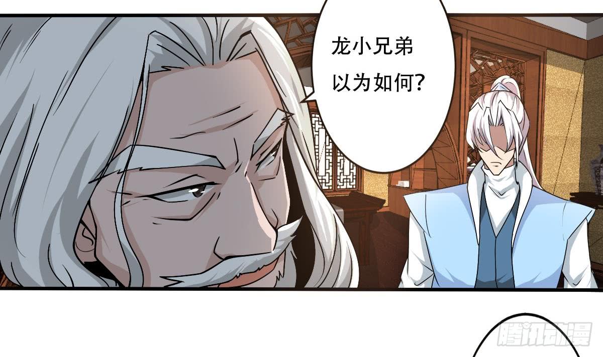 第139话 千雪的能力20