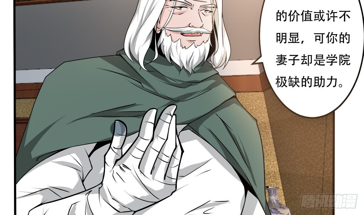 第139话 千雪的能力25