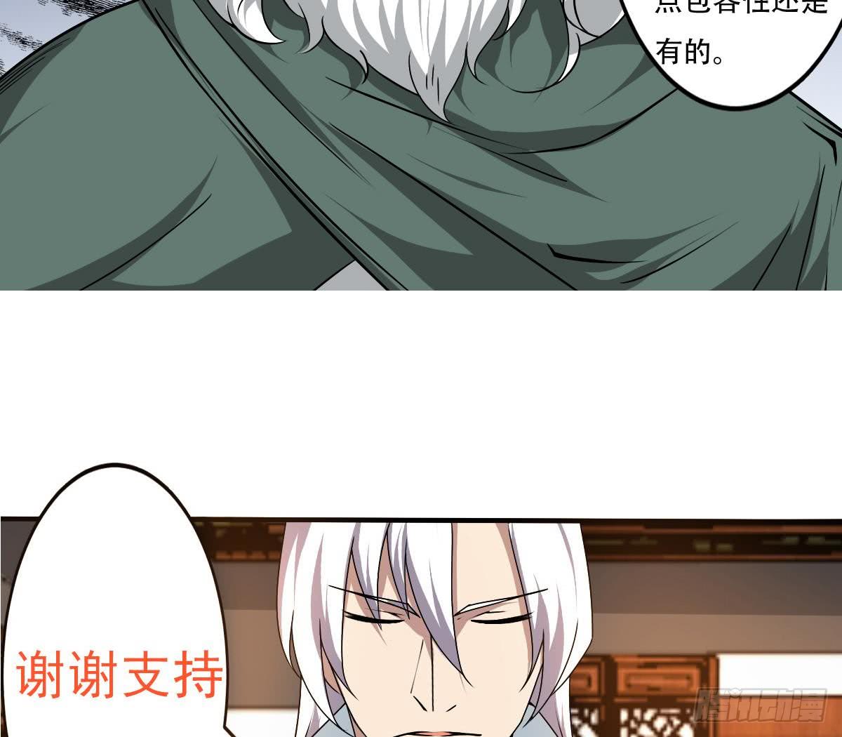 第139话 千雪的能力28