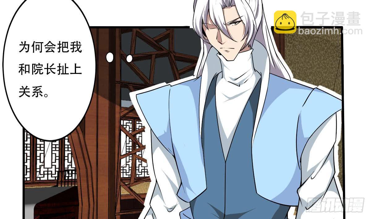 第139话 千雪的能力9