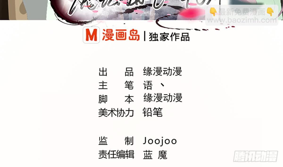 第141话 查探秘境1