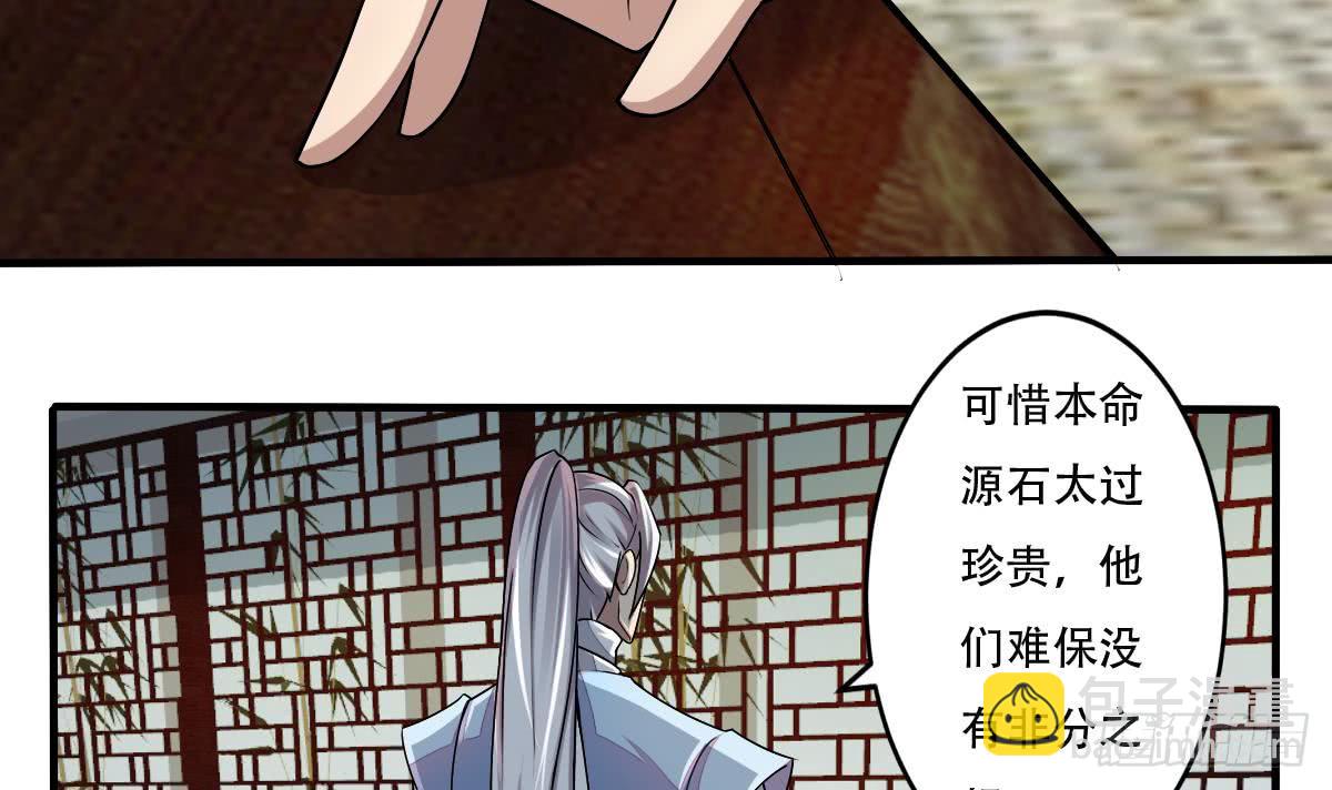 第141话 查探秘境11