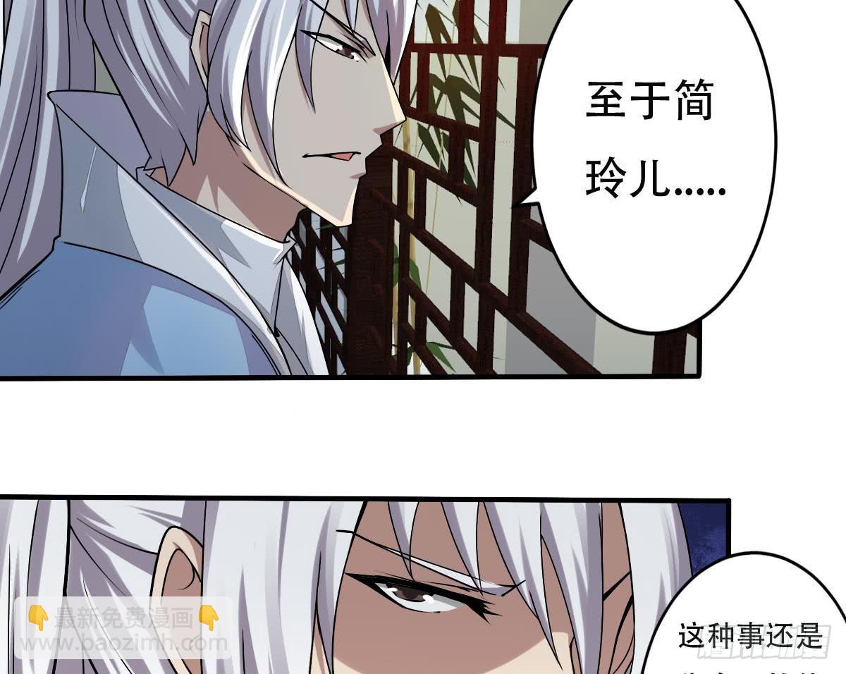 第141话 查探秘境13