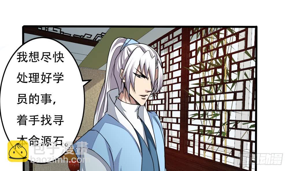 第141话 查探秘境15