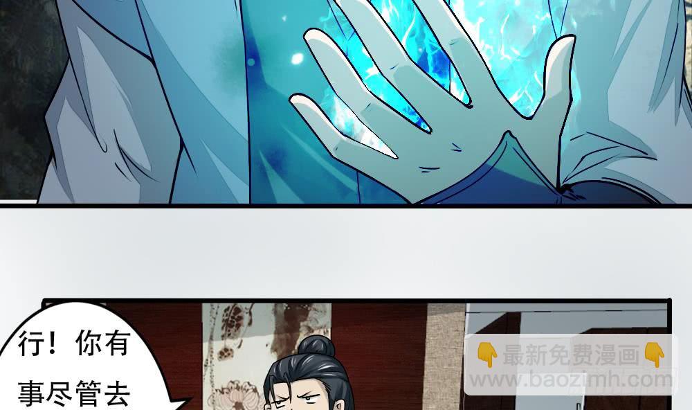 第141话 查探秘境19