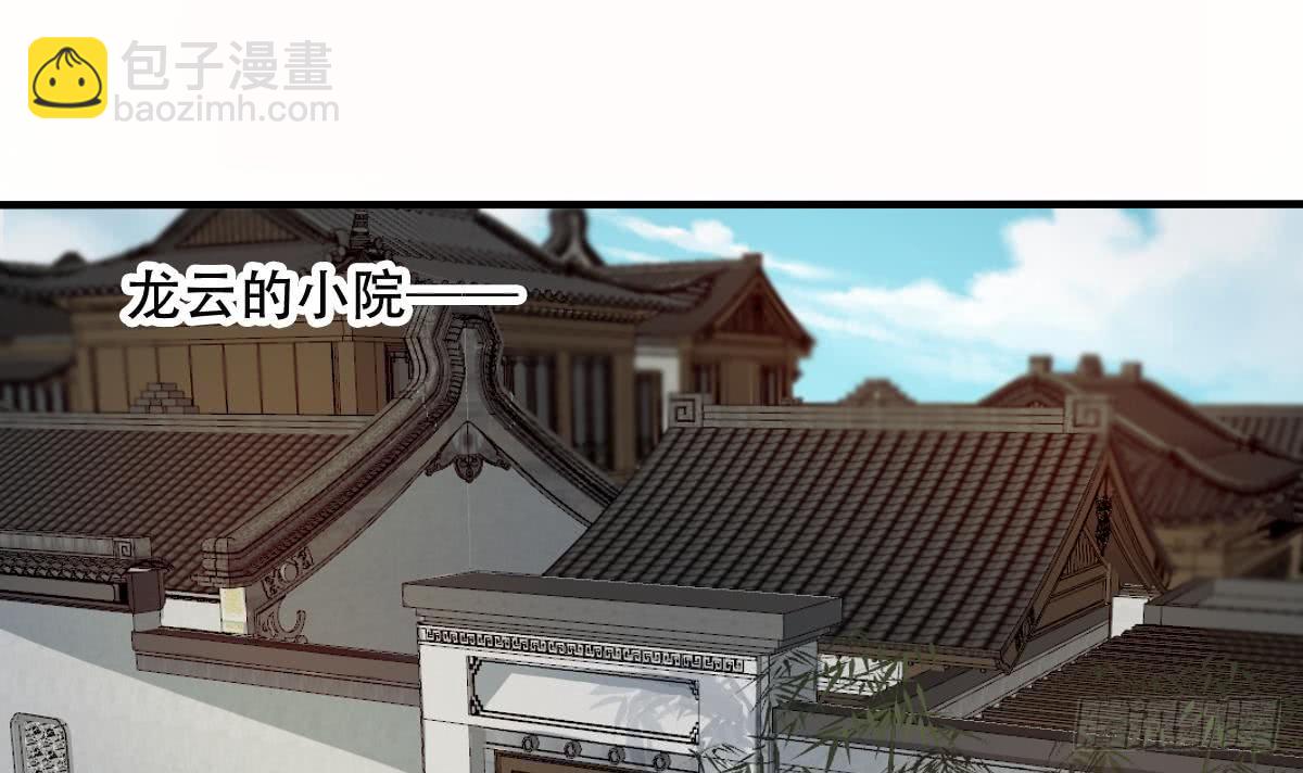 第141话 查探秘境2