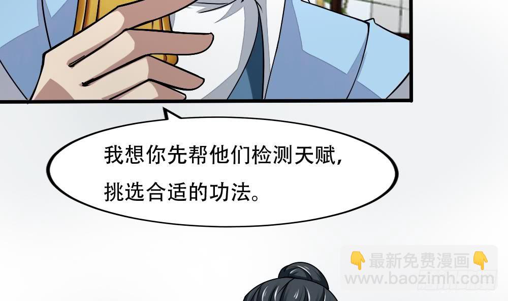 第141话 查探秘境22