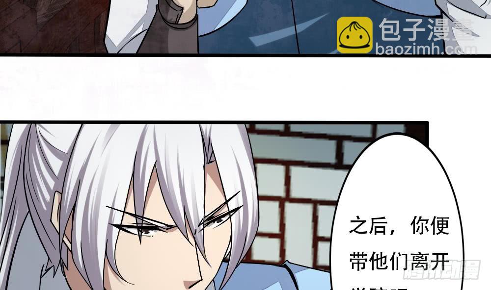 第141话 查探秘境24