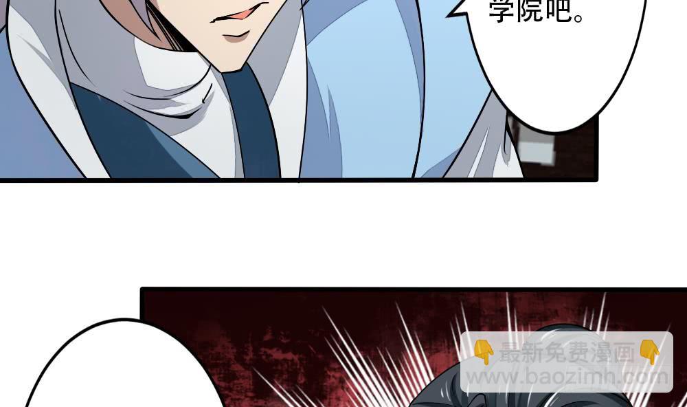 第141话 查探秘境25