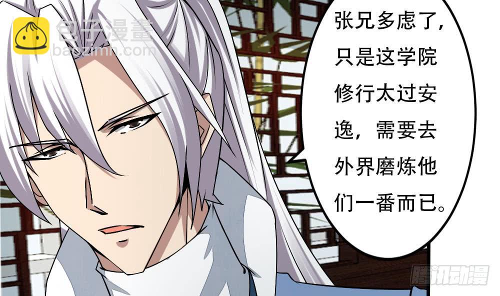 第141话 查探秘境27