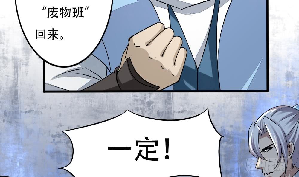第141话 查探秘境29