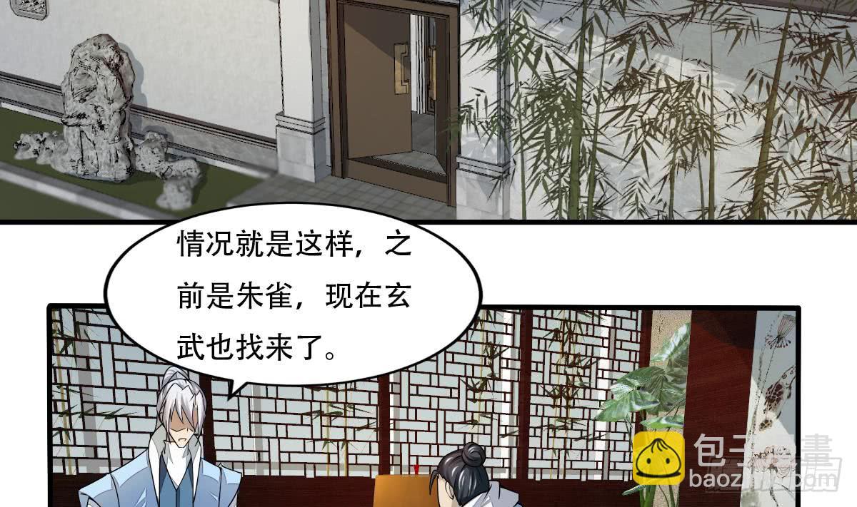 第141话 查探秘境3