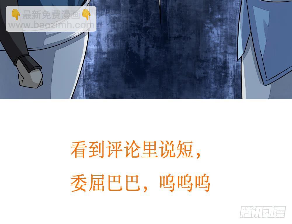 第141话 查探秘境31