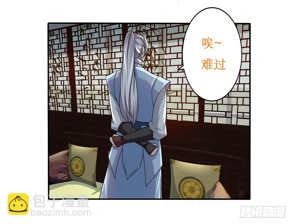 第141话 查探秘境32