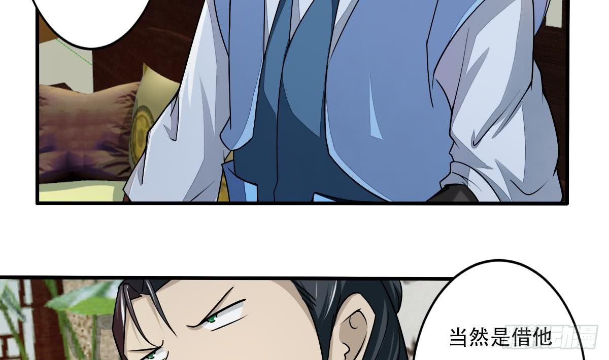 第141话 查探秘境7