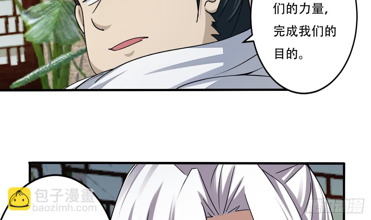 第141话 查探秘境8