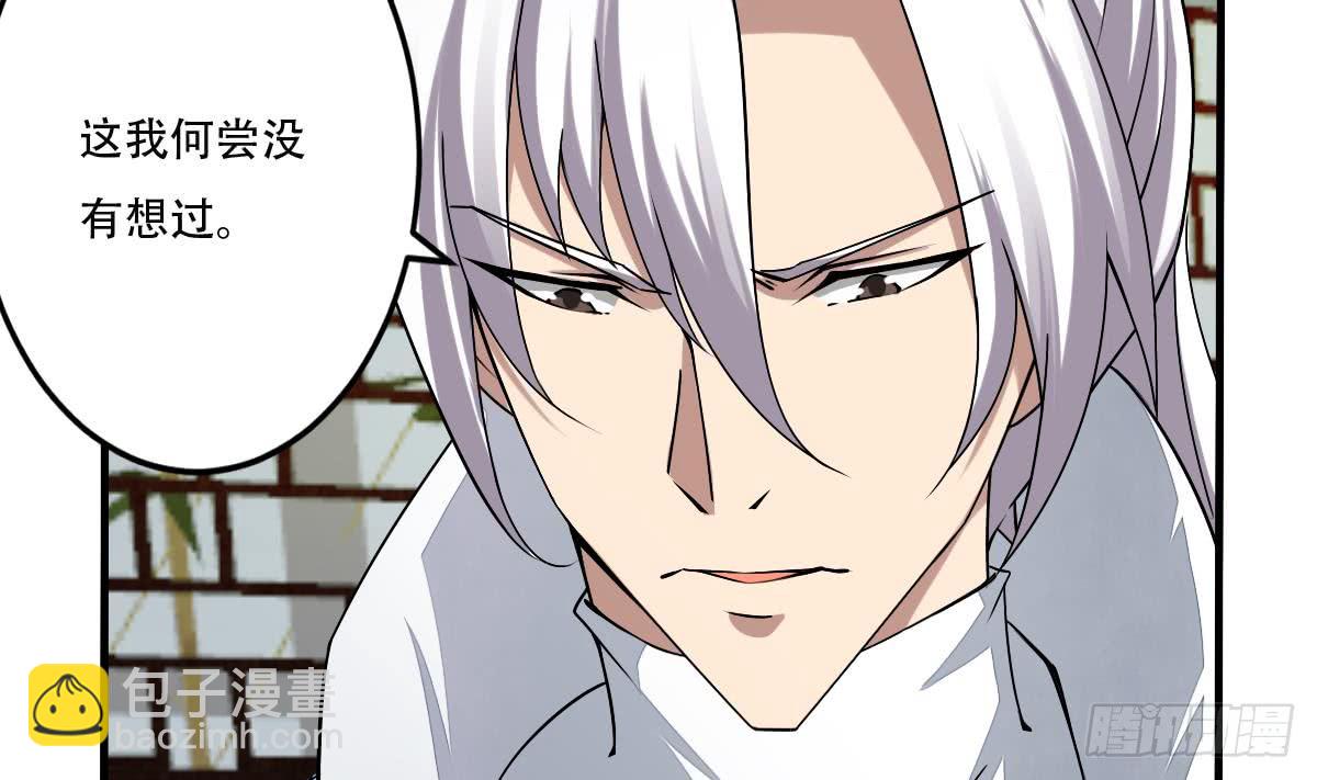 第141话 查探秘境9