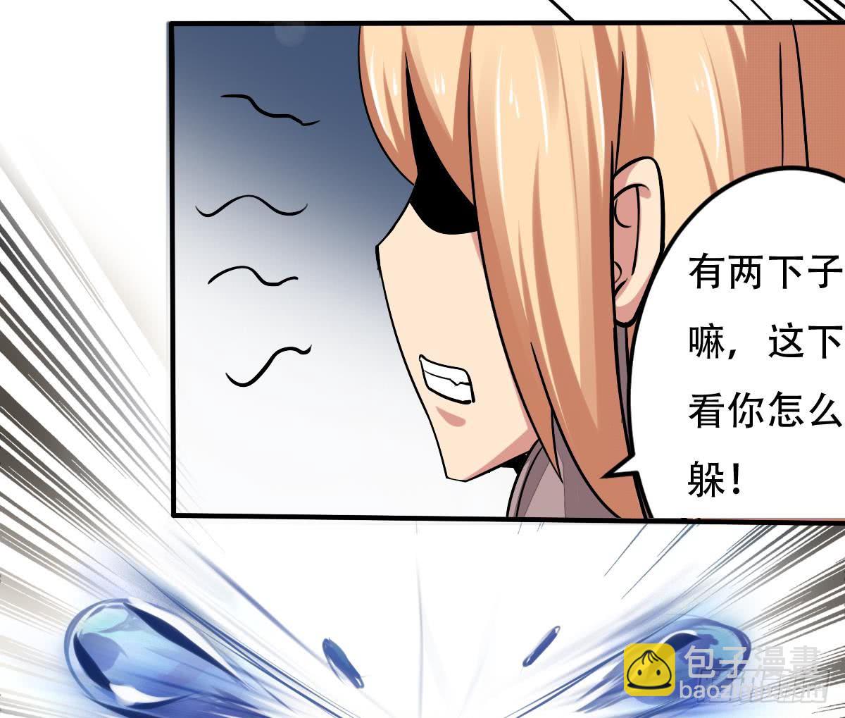 第143话 金发性感小姐姐13