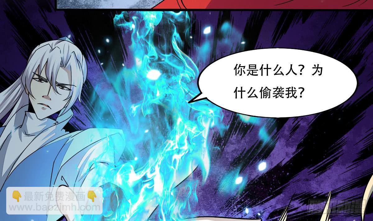 第143话 金发性感小姐姐23