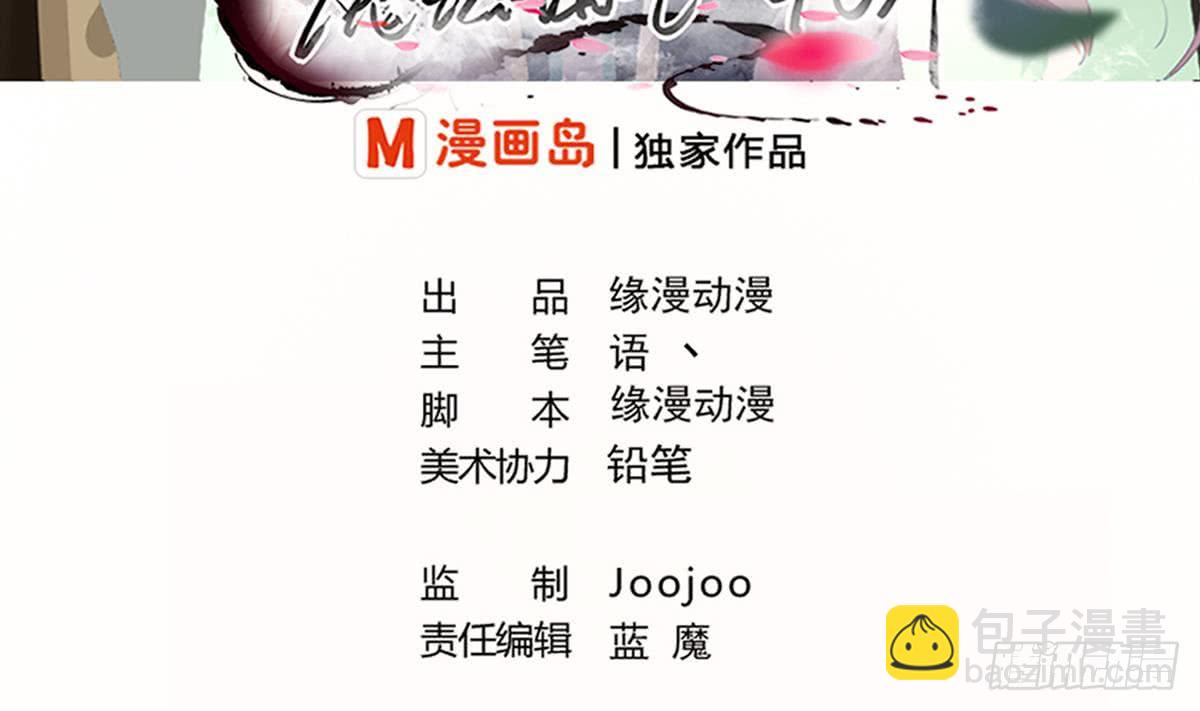 第144话 神秘的少女1