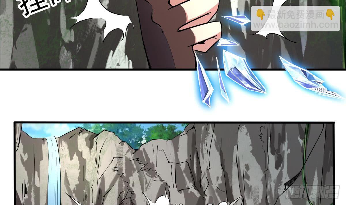 第144话 神秘的少女11