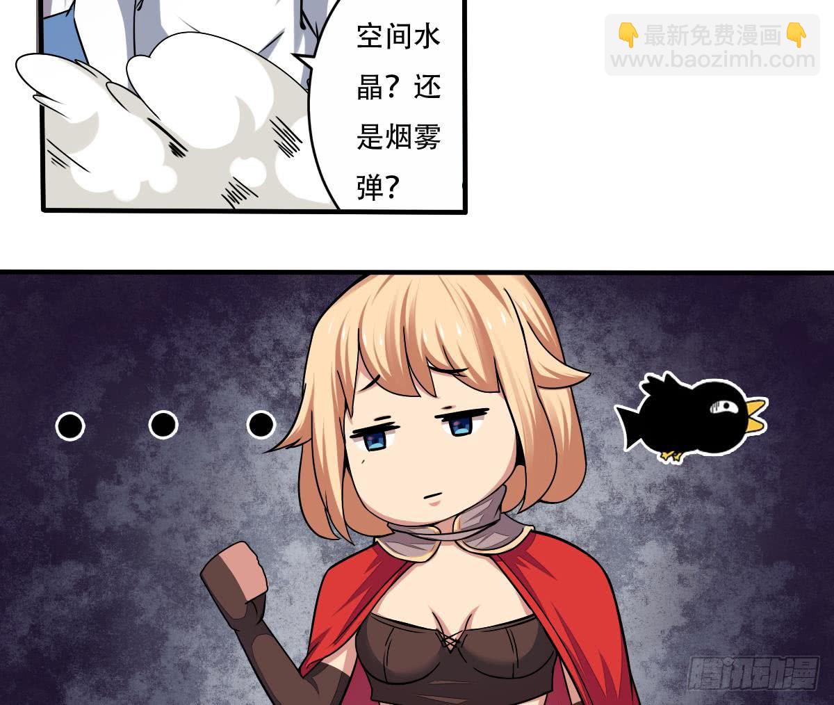 第144话 神秘的少女13