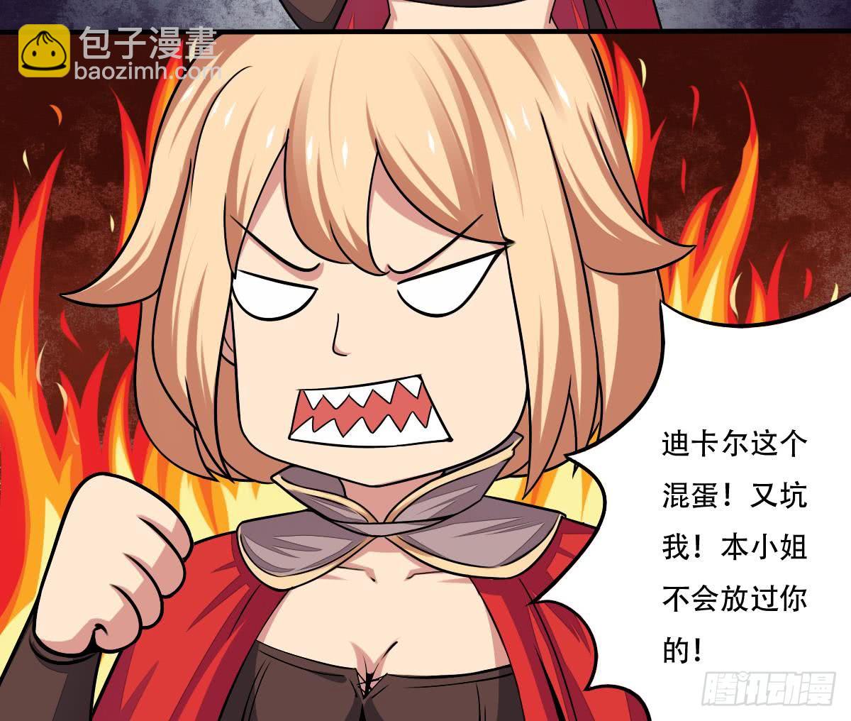 第144话 神秘的少女14